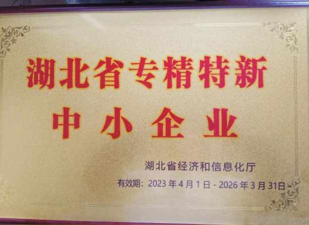 DX-骨架箱